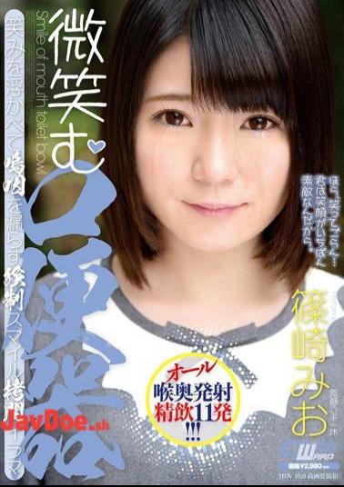 Mosaic CWM-250 Smile Mouth Toilet Mio Shinozaki