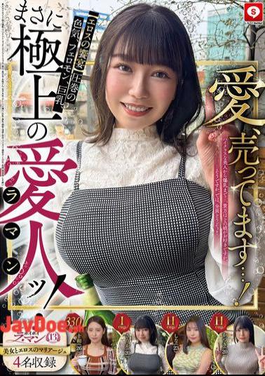 HOIZ-157 Hoihoira Man 13 Amateur Hoihoi Z, Personal Photography, One-night Stand, Matching App, Love Hotel, Amateur, Beautiful Girl, Older Sister, Female College Student, Office Lady, Gonzo, Big Breasts, Beautiful Breasts, Facial, Neat, Fair Skin, Paizuri, Squirting, Waist, Carnivorous, Tall, Kept As A Pimp