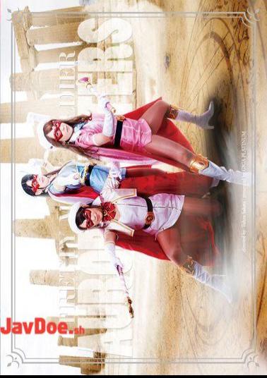 GPTM-29 Pretty Kamen Aurora Sisters