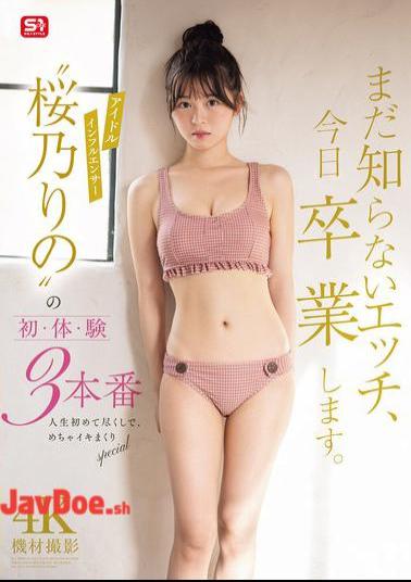 SONE-663 I'm Graduating From Sex That I Don't Know Yet. Idol Influencer 'Rino Sakurano' Has Her First 3 Experiences. A First-time Experience In Her Life, A Super Orgasmic Special
