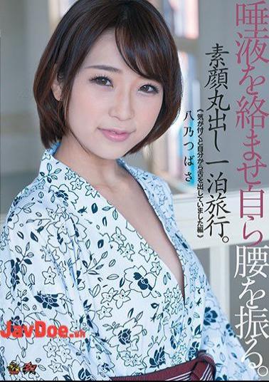 Mosaic DASD-449 Shake The Saliva And Shake Yourself.Full Face Trip Rolling Overnight Trip. When I Noticed I Was Putting Out My Tongue. Hatano Tsubasa