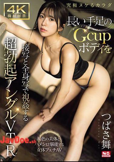 English Sub SONE-138 4K Equipment Released X Ultimate Naked Body Super Erect Angle VTR That Shows The Gcup Body With Long Limbs In Close-up And Full Body Shots Mai Tsubasa