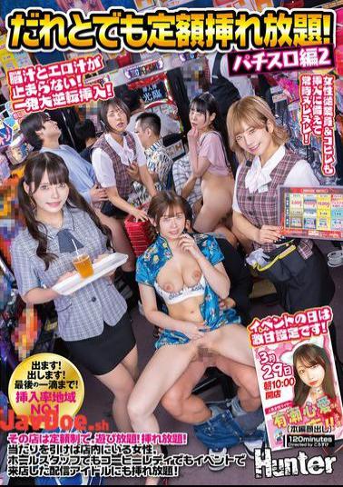 Mosaic HUNTC-354 You Can Have Sex With Anyone For A Fixed Price! Pachislot Part 2 The Store Has A Fixed Price System, And You Can Play As Much As You Want! You Can Have Sex With Any Woman In The Store, Even The Hall Staff Or Coffee Ladies, If You Win...