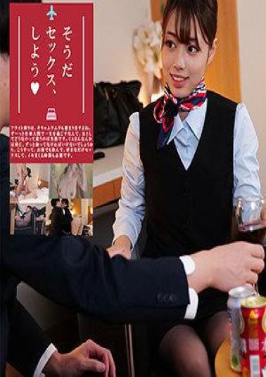 SPAY-558 Mr. Kinoshita