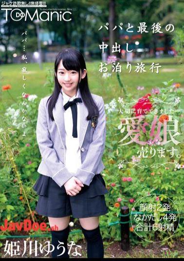 Mosaic ONET-011 Out Papa And The Last In Staying Travel Yuna Himekawa