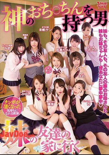 English Sub AVOP-308 Go To The House Of A Friend Of A Sister Of A Sister Who Has God 's Ouch ち ん