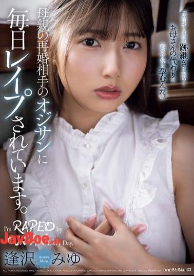SAME-164 I'm Raped Every Day By My Mother's New Husband. Miyu Aizawa