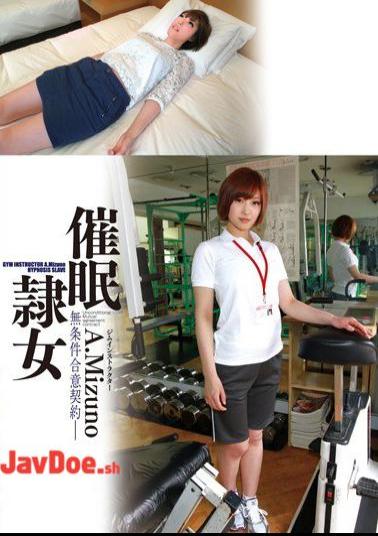 English Sub ANX-043 Hypnosis Slave Girl A.Mizuno