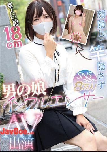 English Sub NVH-045 Hiding His Face But Not His Penis, He Has 80,000 SNS Followers! A Crossdresser Influencer Appears In An Adult Video