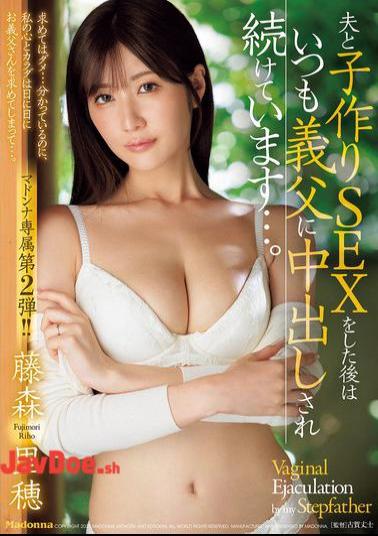 English Sub JUR-176 After Having Sex With Her Husband To Make A Baby, She Is Always Creampied By Her Father-in-law... Riho Fujimori