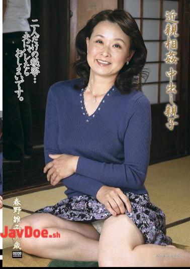 TNSS-68 Spring Chicks Parent-child Incest Child Pies