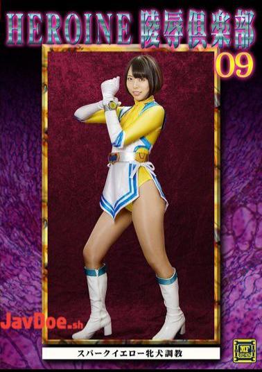 MNFC-09 HEROINE Virgin Club 09 - Spark Yellow Female Training - Nanae Hana