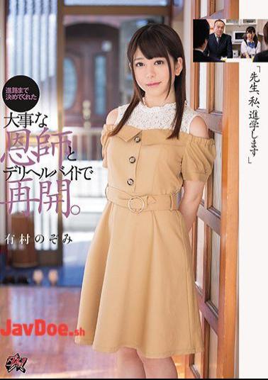 Mosaic DASD-531 Teacher, I Will Go To School Resume With The Important Teacher And Deriherubite Who Made It To The Course. Arimura Nozomi