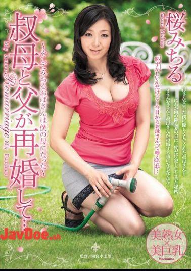 English Sub JUC-190 Aunt Sakura Michiru Michiru Is My Mother Became My Aunt And My Father Remarried And Then ...