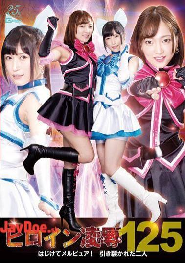 RYOJ-25 Ryo Heroine Vol.125 Two People Torn