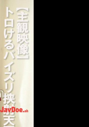 PYU-444 Subjective Footage Melting Paizuri Sandwich Heaven