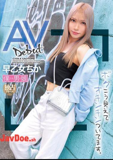 BOKD-302 AV Debut: I May Look Like This, But I Have A Penis. Chika Saotome