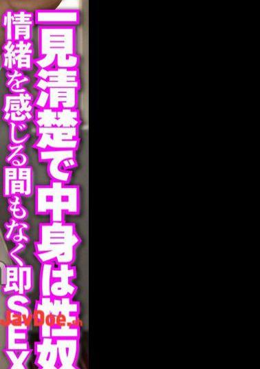 TUPP-005 Take a picture of the married woman next door. - At first glance, it is neat and neat and the contents are sex slaves! Immediate SEX without feeling the emotion