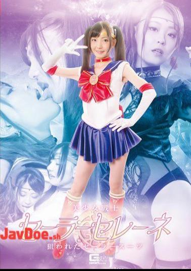 GHKQ-90 Sailor Selene - Targeted Sailor Suit