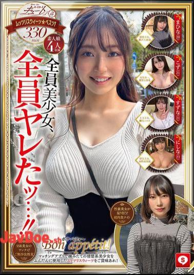 HOIZ-159 Hoihoi Cute #13 Amateur Hoihoi Z, Personal Photography, One Night Stand, Matching App, Love Hotel, Amateur, Beautiful Girl, Female College Student, Gal, Apparel, Gonzo, Beautiful Breasts, Facial, Neat, Squirting, Slut, Cheating, Serious, Sex Maniac, Big Dick, Huge Cock, Documentary