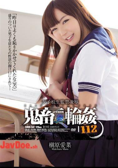 SHKD-547 Rape School Girls Confinement Devil Gangbang 112 Makihara Aina