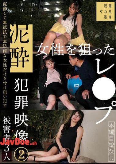 Mosaic SUJI-270 Rape Crime Footage Targeting Women (2)