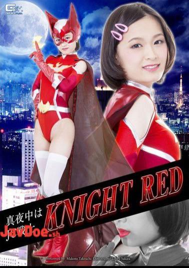 GIRO-63 Midnight JC Warrior Night Red Takeuchi Makoto