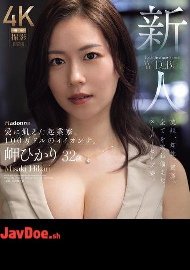 JUR-039 Newcomer Hikari Misaki, 32 Years Old, AV DEBUT, Love-starved Entrepreneur, Million-dollar Beauty. (Blu-ray Disc)