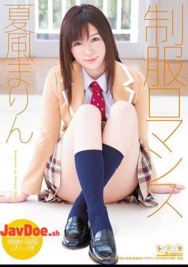 SPSD-34 Uniform Romance Summer Breeze Marin