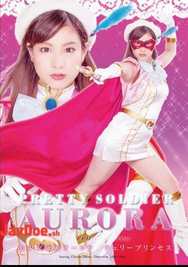 GHPM-45 Chinami Pretty Kamen Aurora Cherry Princess Sakura