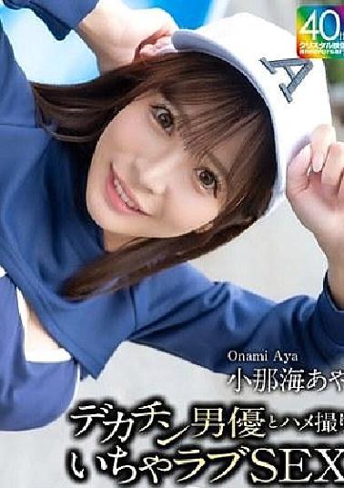 CPZ69-002 Night Play Party (Banquet) One day, the girl who suddenly appeared in front of me was a vampire. Monaka Sengoku.