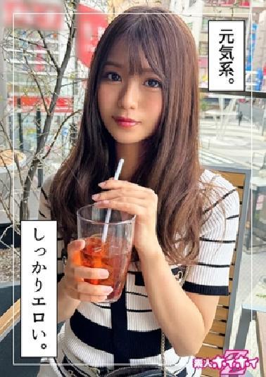 English sub 420HOI-334 Kozu (21) Amateur Hoihoi Z, Amateur, Documentary, Gonzo, Beautiful Girl, Gal, Electric Massager, Masturbation, Facial