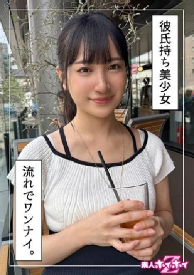 English sub 420HOI-336 Nishina (23) Amateur Hoihoi Z, Amateur, Documentary, POV, Beautiful Girl, Beautiful Breasts, Beautiful Ass, Electric Massager, Masturbation