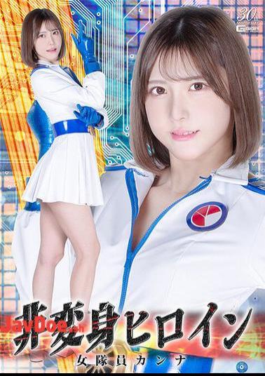 English Sub SPSD-20 Non-transforming Heroine Female Soldier Kanna Akari Minase