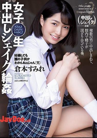 Mosaic SHKD-994 Girls Raw Creampie Shake Wheel Sumire Kuramoto