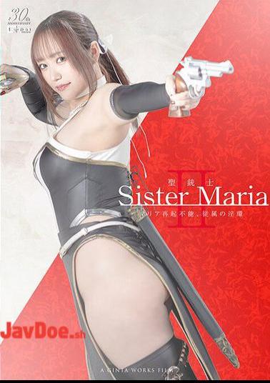 English Sub SPSD-22 Sister Maria The Holy Gunfighter 2 Maria Is Unable To Recover, The Indecent Circle Of Subordination