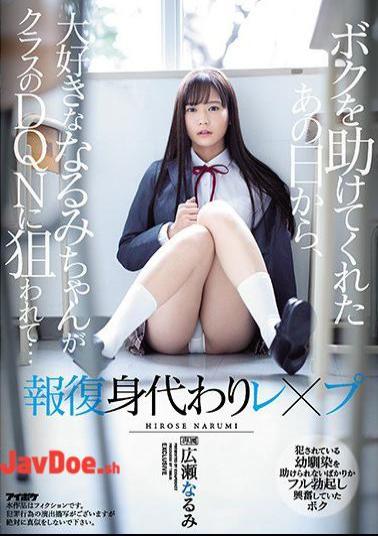 Mosaic IPX-465 (1)