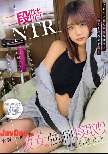 English Sub MUDR-313 Two-stage NTR. By Using Her Boyfriend's Weakness, She Is Forced To Give Him A Sex Tape Of Her. They All Use The Sex Tape To Rape Her. She Was Sold To The Man She Loved, And Was Seduced. Riho Shirahashi