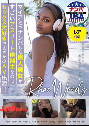 HIKR-231 A Beautiful Black Woman I Picked Up In Miami Is A Promising Athlete, But She Loves Sex So Much That She's Actually Starring In An Adult Video! Lea (20)
