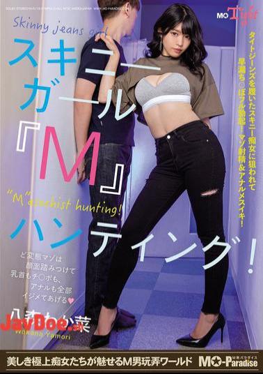 MOPT-043 Skinny Girl M Hunting! Wakana Hachimori