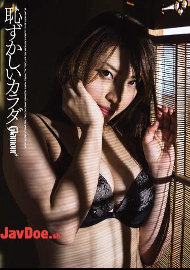 English Sub HMGL-125 Embarrassing Body Japanese Cooking Expert Aoi Yamaguchi