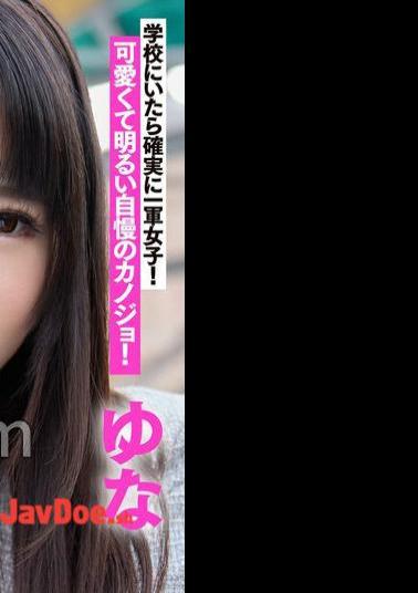 English sub SIGLS-003 My First-string Super Cute Girlfriend Yuna