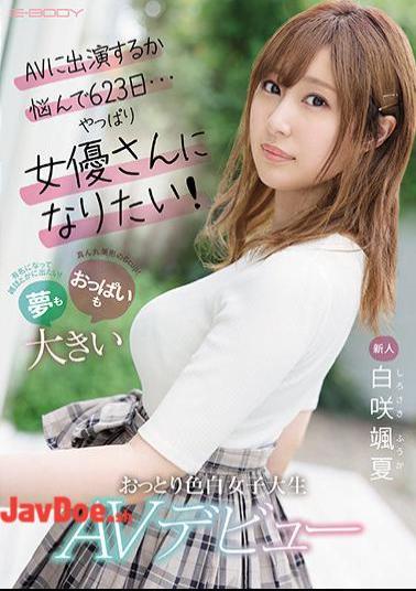 Mosaic EBOD-861 A Fresh Face She Deliberated For 623 Days Over Whether To Star In An Adult Video ... And She Finally Decided, I Want To Be An Actress! Her Dreams And Her Titties Are Huge A Doe-Eyed College Girl With Light Skin Makes Her Adult Video Debut Sana Shirosaki