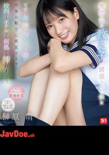 English Sub SONE-656 I Was Seduced By An Innocent Student And Couldn't Resist Her Cute Face, Voice, Smell, And Young Body. I Penetrated Her Everywhere, At School, In A Hotel, Etc. Moe Sakakibara (Blu-ray Disc)