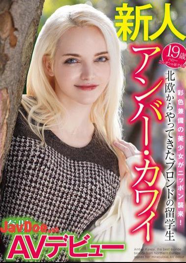 WAWA-036 Amber Kawai, A Blonde Foreign Student From Northern Europe, Makes A Miraculous AV Debut