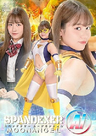 English Sub SPSD-17 Spandexer Moon Angel Ai Nakagawa Sora