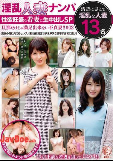 EMTH-190 Picking Up Horny Married Women. Creampie Special For Sexually Active Young Wives. Unfaithful Wives Who Can't Be Satisfied By Their Husbands Alone!! #02