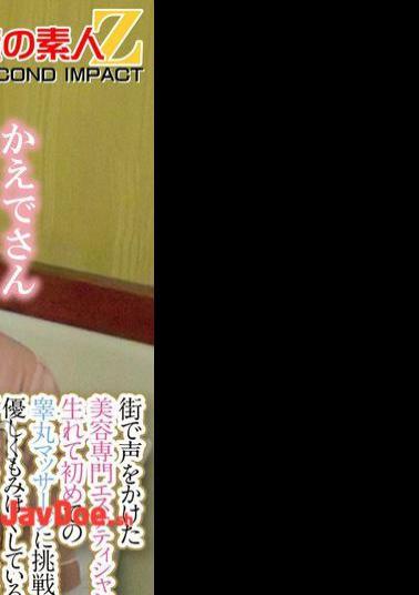 English sub ORECS-285 Only For Beautiful Beauticians! Would You Like To Massage The Testicles Of A Frustrated Man? Just Touching His Balls Will Make Him Get A Raging Erection! A Careful Massage Will Bring Out A Flood Of Pre-cum! You Can't Take Your Eyes Off His Magnificent Crotch, So You Can Insert Your Explosive Penis Into The Beautiful Woman! Rino-san And Kaede-san