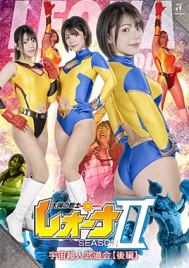 English sub Zen ZEPE-82 Fighter of the Sun Leona Season II Space Superhuman Martial Arts Tournament Part 2