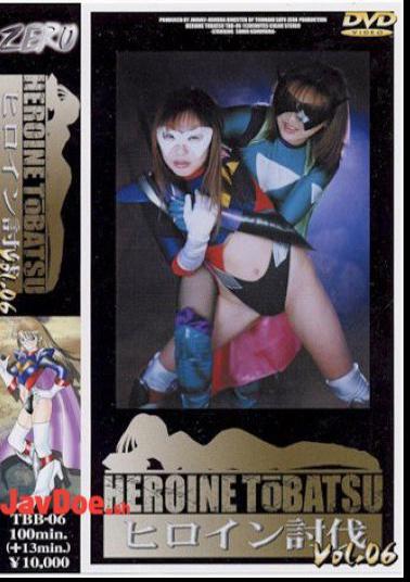 English sub TBB-76 Female Hero Defeat Vol.06